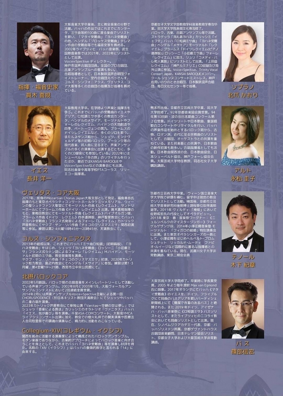 本郷恵美子